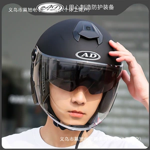 2025 New Electric Motorcycle Helmet 3C Certified