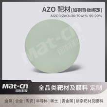 AZO�вļ��~���彉�� ��͸���Ԍ�늱�Ĥ Һ�����ܴ�늴����η��o