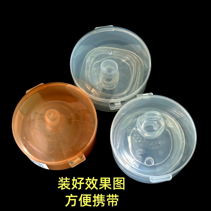 Pacifier, plastic materials set, children's storage box, dustproof nipple covers, wholesale