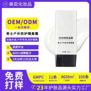 ������ʿ��������⾀���o���x˪�N�ƴ��ӹ���fang��ڷ��o��oem