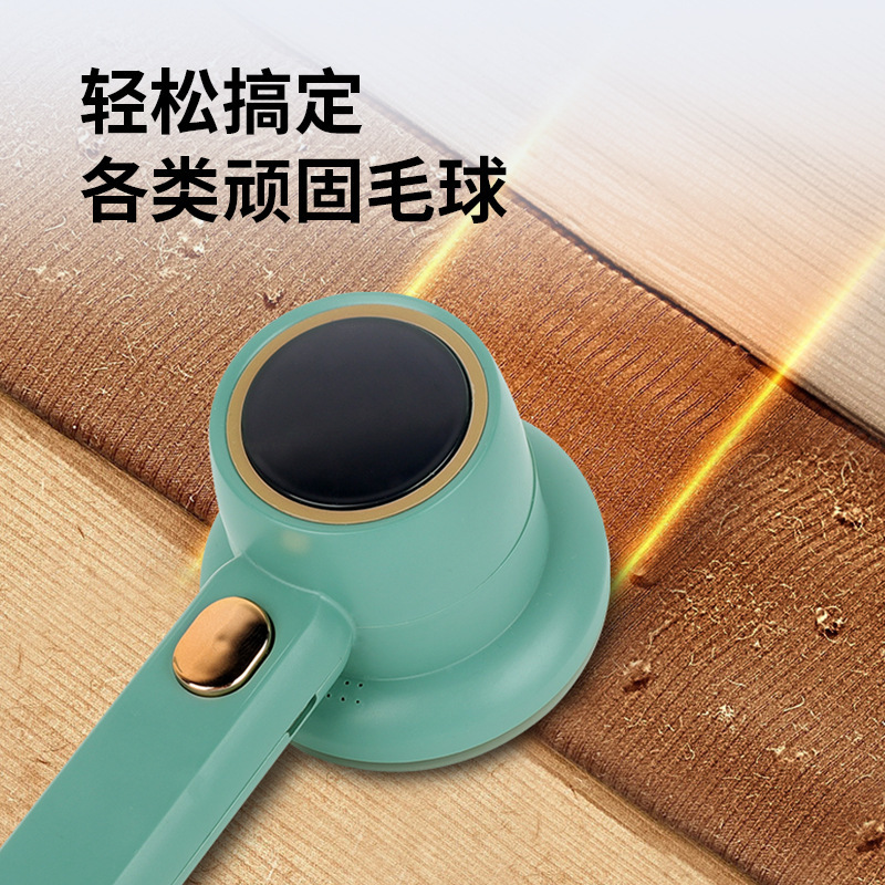 毛玉除去服の毛剃り器は毛を除去して毛を除去します。|undefined