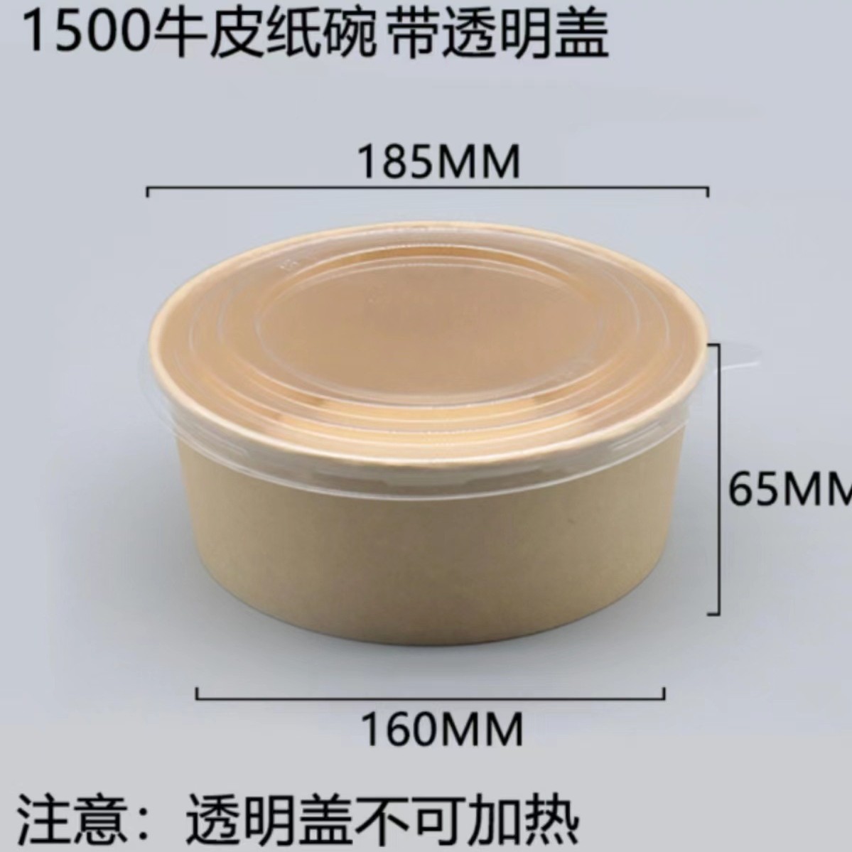 1500 tazón de papel Kraft + tapa PET 600 sets