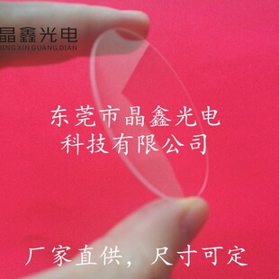 ���������ڡ��ƌW�O�䌍��^�촰���l�a���������{��ʯ�����RƬ