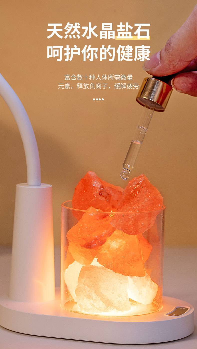 水晶盐台灯详情4_04