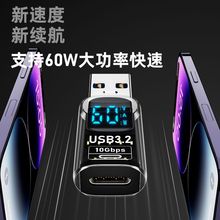 USB���@�D���^�@ʾ늉���������m����O���A��Pӛ����XOTG܇�d