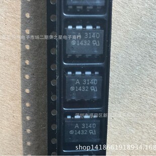 A3140 HCPL-3140  SOP-8 ��������оƬ ���Ԫ����IC BOM���