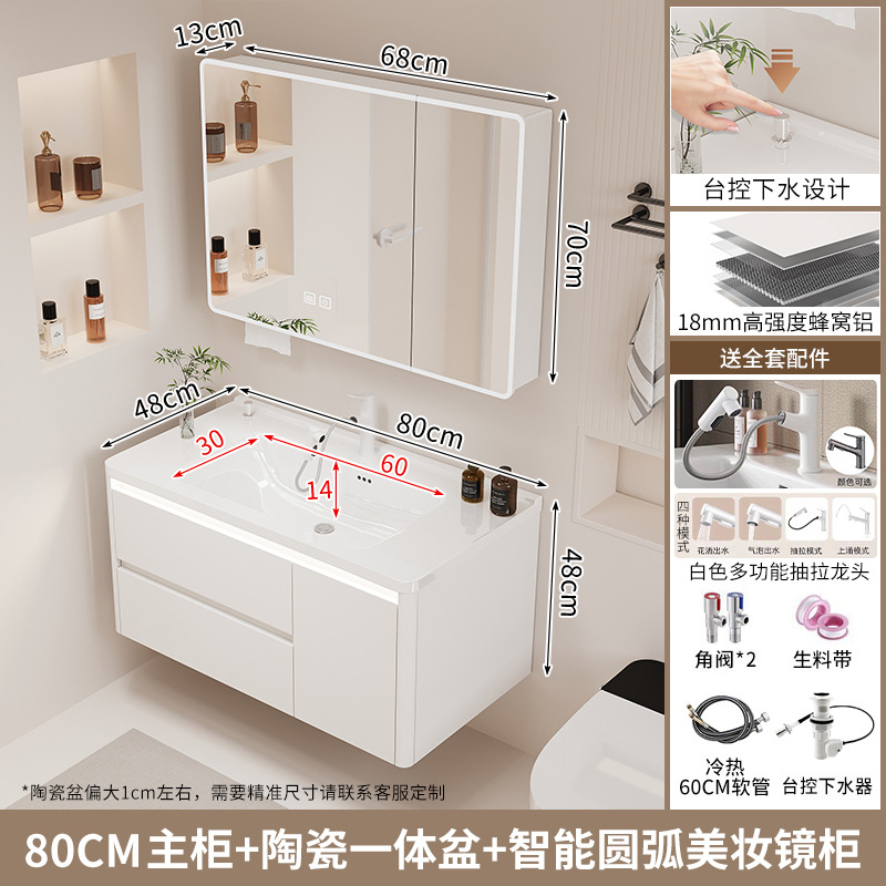 Gabinete de baño de agua con control de mesa, lavabo integrado de cerámica, cajón de baño, gabinete de baño de inducción, lavabo combinado, nido de abeja, aluminio