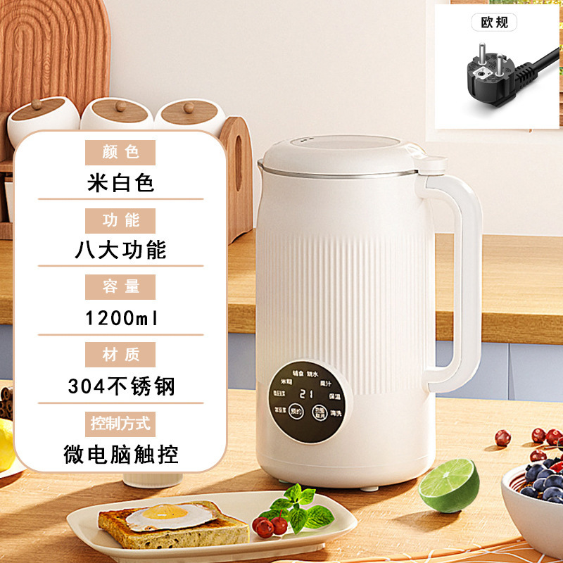 豆乳メーカー 1.6L 多機能家庭用小型ジューサー ミニ全自動スマート フィルター不要、調理不要、壁破壊機能付き|undefined