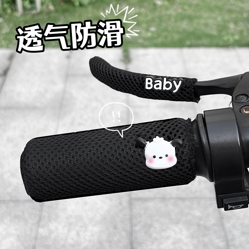Electric Rider Handlebar Cover, Motorcycle Universal Anti-Slip, Anti-Sweat and Wear-Resistant, Cute Cartoon Bicycle Grip Cover, Breathable