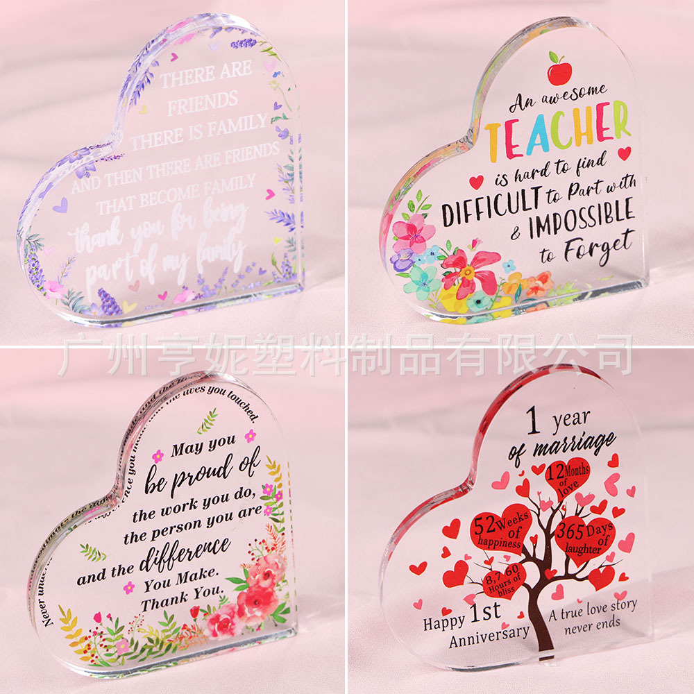 跨境新品爱心透明亚克力情人节母亲节父亲节桌面装饰品摆件