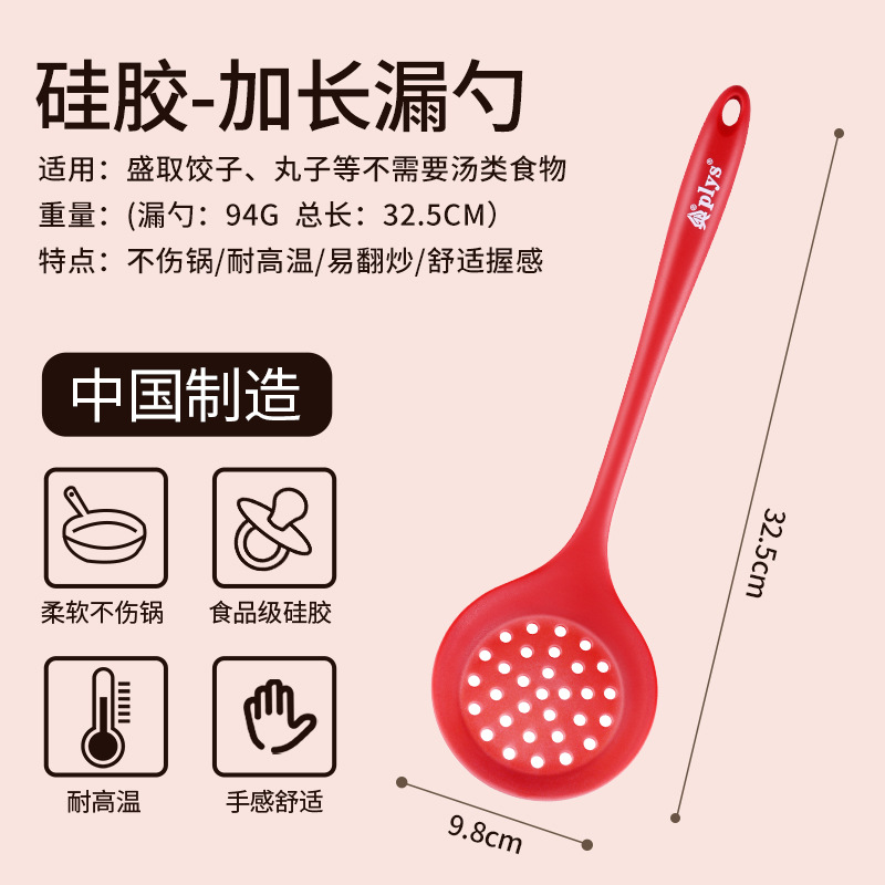 Silicone resistente a altas temperaturas cucharas de regalos sopa de sopa de sopa antiadherente casera sopa de mango largo gran fábrica directa otros
