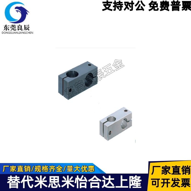 十字交叉连接光轴固定夹块双螺栓KDST MDKT10 12 15 20 25 30 35