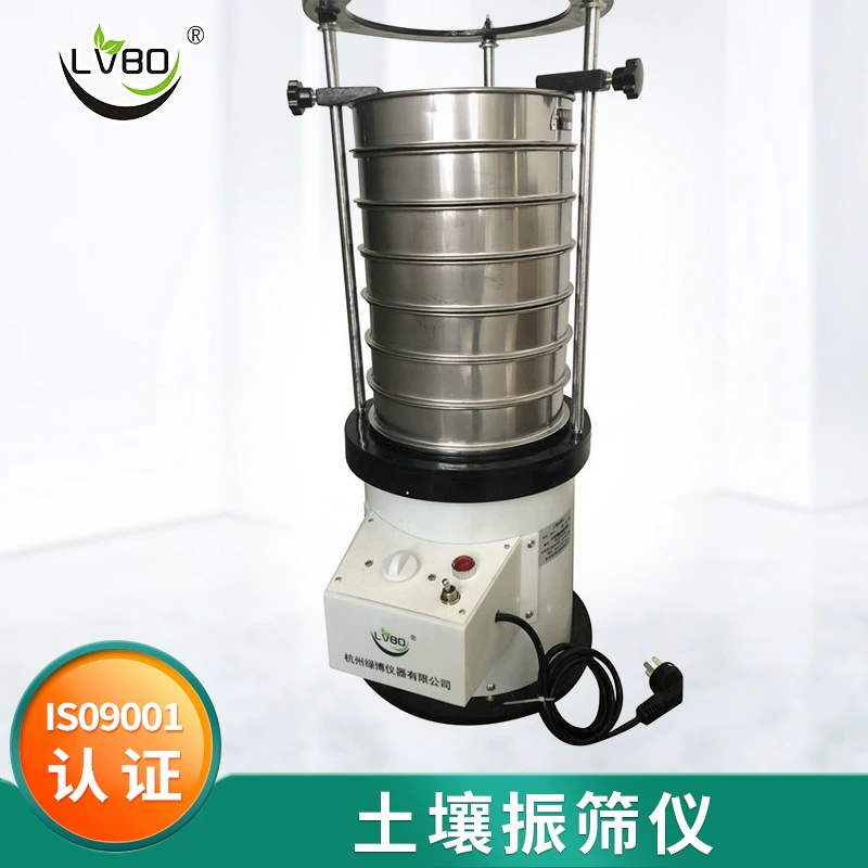 Прибор для вибрационного экрана почвы Lvbo TRX-6 прибор для скрининга завод в наличии оптовая продажа лабораторный прибор для анализа почвы Вибрационный грохот