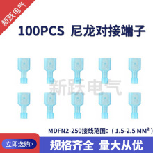 MDFN2-250����ȫ�^�����^��ĸ���Ӳ�ɲ�Ƭ�䉺�Ӿ�����100ֻ�b