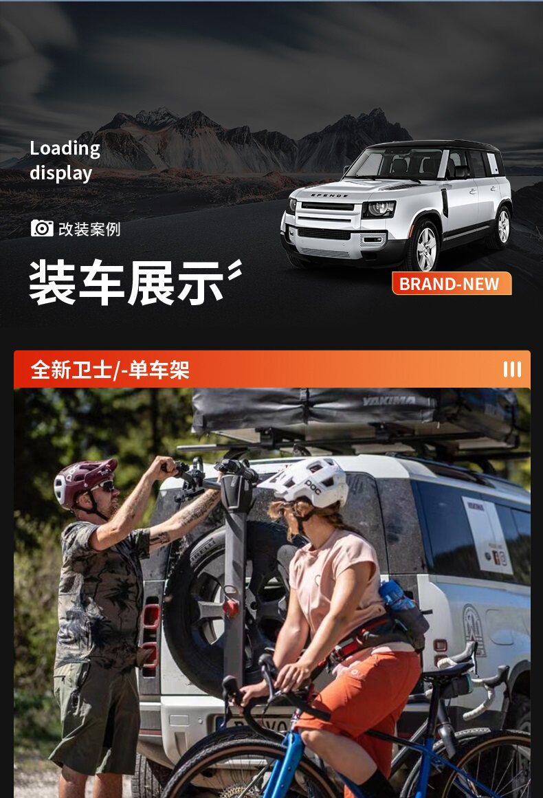 Cooluzer Prado Land Rover New Defender Tank 300 Tank 500 Car-Mounted Bicycle Rack Rear-Mounted Bike Rack