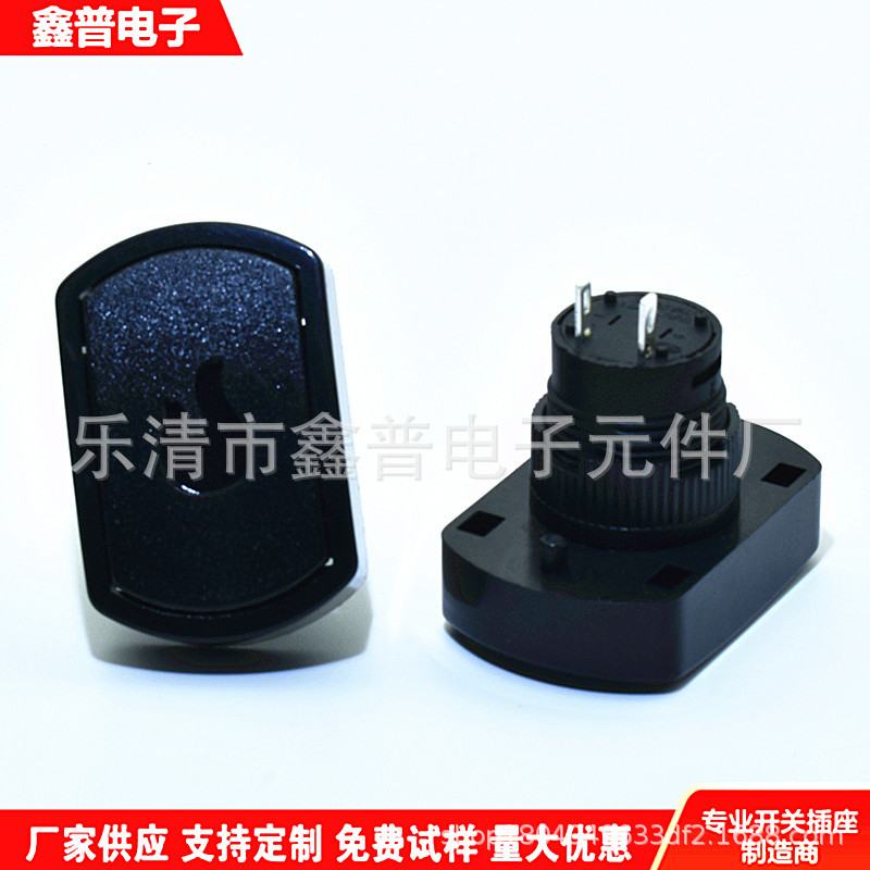 开孔16mm 自锁开关 大面板按钮开关 R16-503 两脚螺纹按钮开关