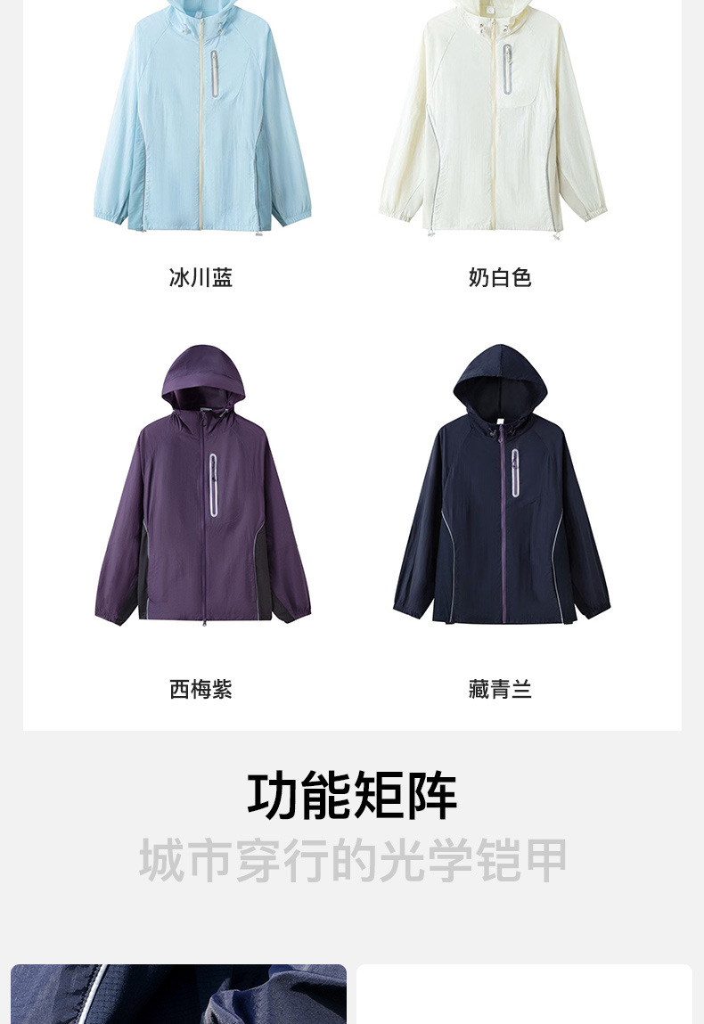 アウトドア日焼け止め服 男女同タイプ UPF50+ 防水通気 薄款 カラー豊富 高評価 詳細画像