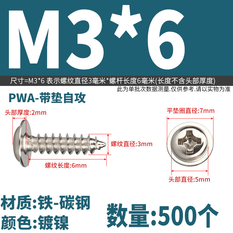 Pwaニッケルメッキ丸頭十字パッド付きタッピングスクリュー盤頭先先先先釘m 2m 2m 2m 2m 2m 3m 3m 5m 4m 5m 5|undefined
