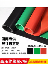 �A̩�߉��^�����z�|����ҷ��z��3mm5mm���I�zƤ�^���z�|10KV35KV