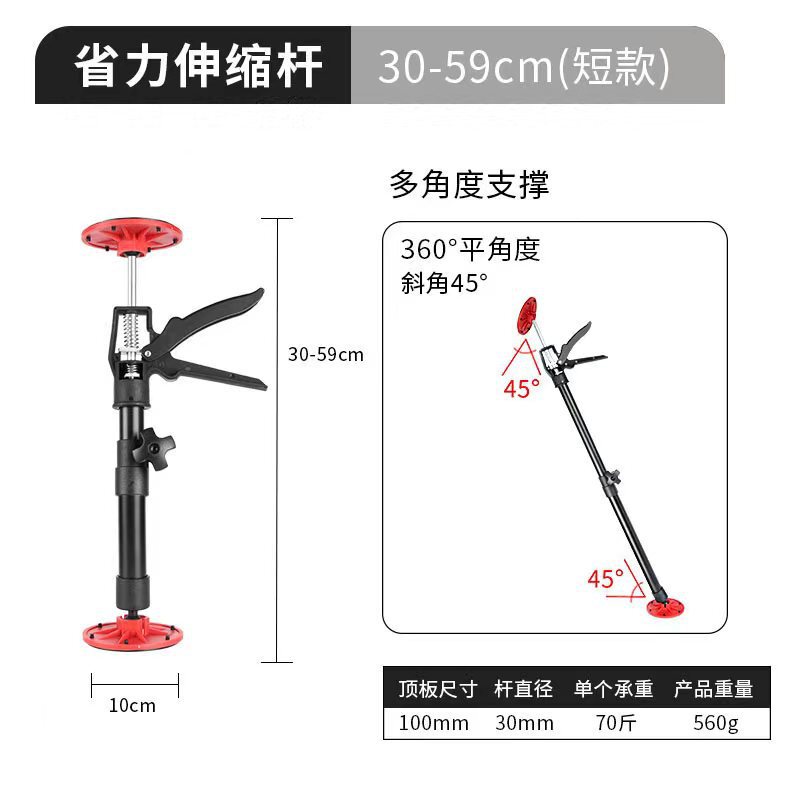 New Upgraded Hanging Cabinet Installation Support Artifact Cabinet Installation Gypsum Board Woodworking Support Rod Installation Lifting Artifact