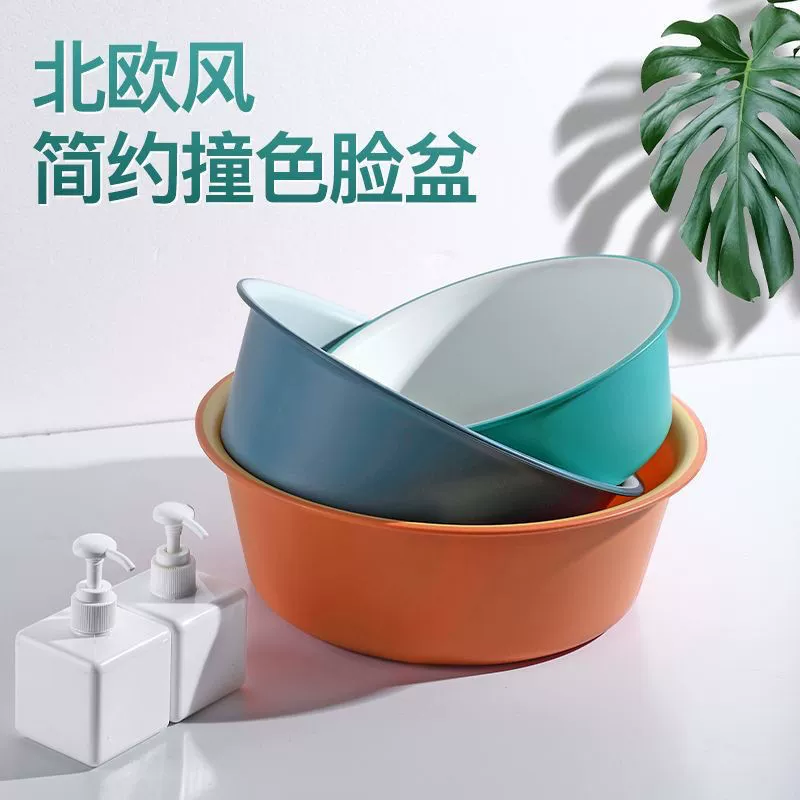 Plastic big washbasin for home use for laundry for elementary school students, increased thickness
