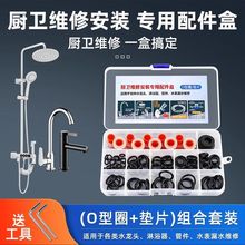 �N������ˮ���^��ˮO��Ȧ�ܷ�Ȧ�������^���D�S���������