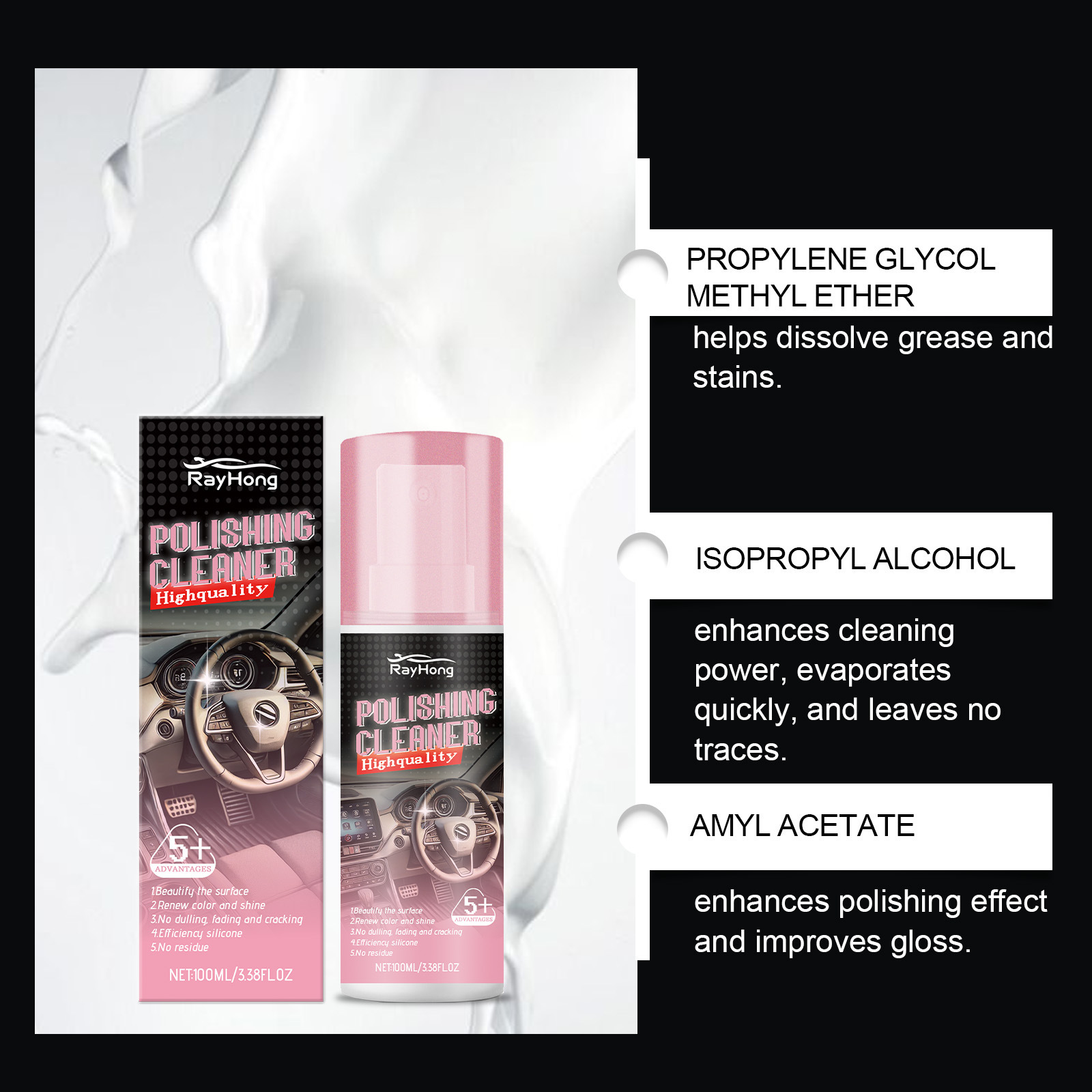 Rayhong Car Interior Polish Car Leather Interior Maintenance Cleaning Care Polishing Renovation Agent