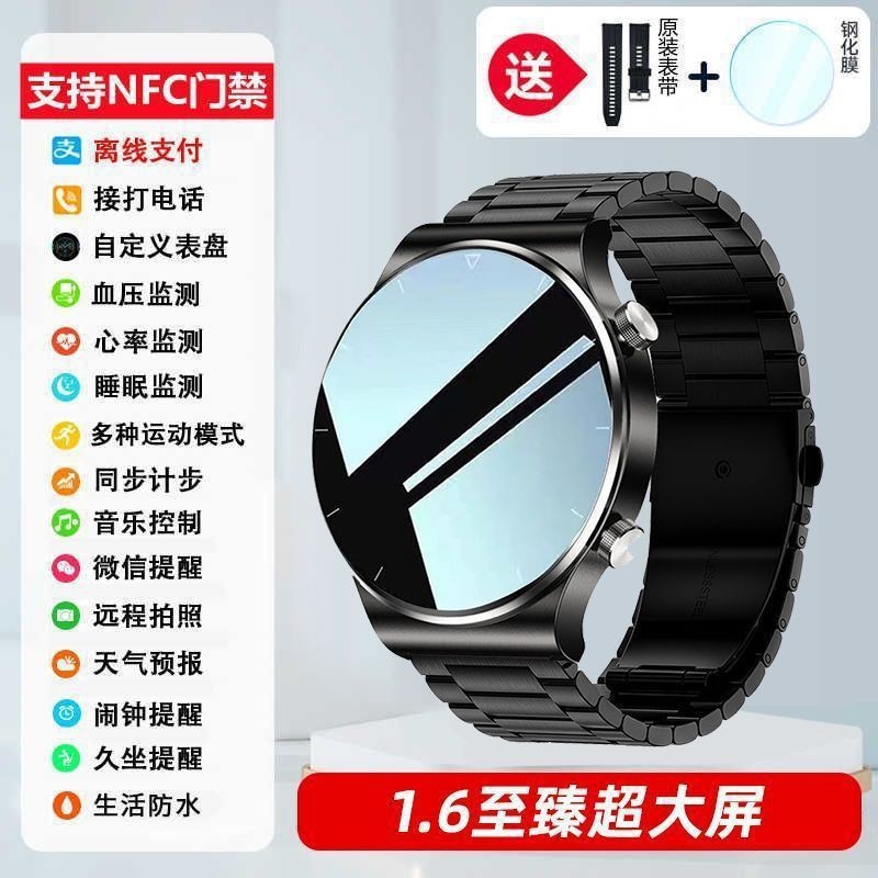 智能手表watch4华强北正品gt3适用华/为可接打电话GT9pro多功能蓝|undefined