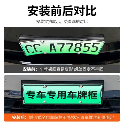 Suitable for 2025 Zero Running B10: License plate holder/license plate holder