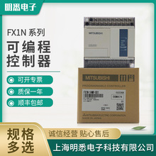  FX1N-60MT/40MR/24MT/14MR-001 FX1N-485-BD ^w