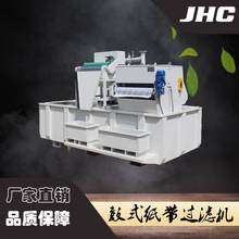 鼓式纸袋过滤家大流量纸带过滤机 无纺布过滤机