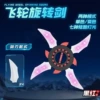 Black and red spiral sword [single blade/7-color lighting/no lag]