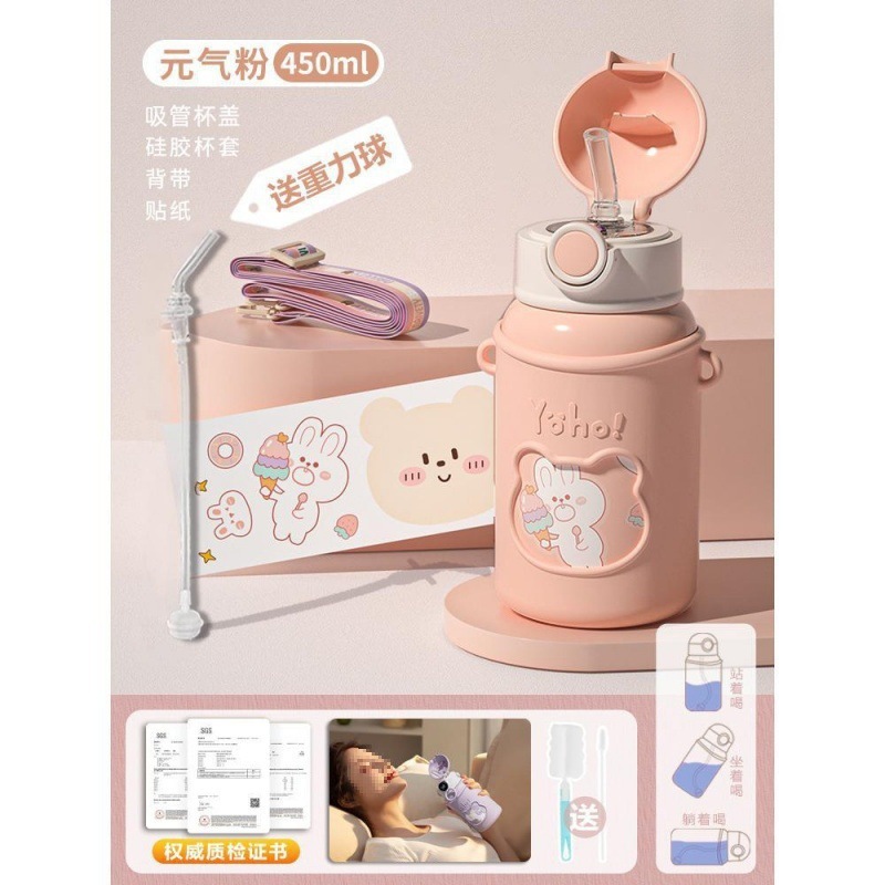 德国带重力球吸管杯孕妇产妇躺着喝水杯保温杯子成人防呛粼|undefined