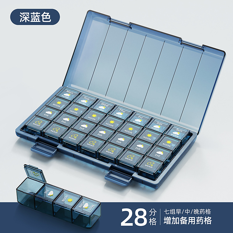 跨境药盒英文药品分装盒一周七天21格28分格药盒早中晚便携收纳盒|undefined