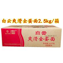 �����]�����ˬ��ȫ������l2.5kg ����l����ը���ȫ����