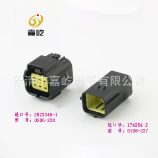 2822346-1 174264-2汽车连接器 氧传感 器插头-阿里巴巴