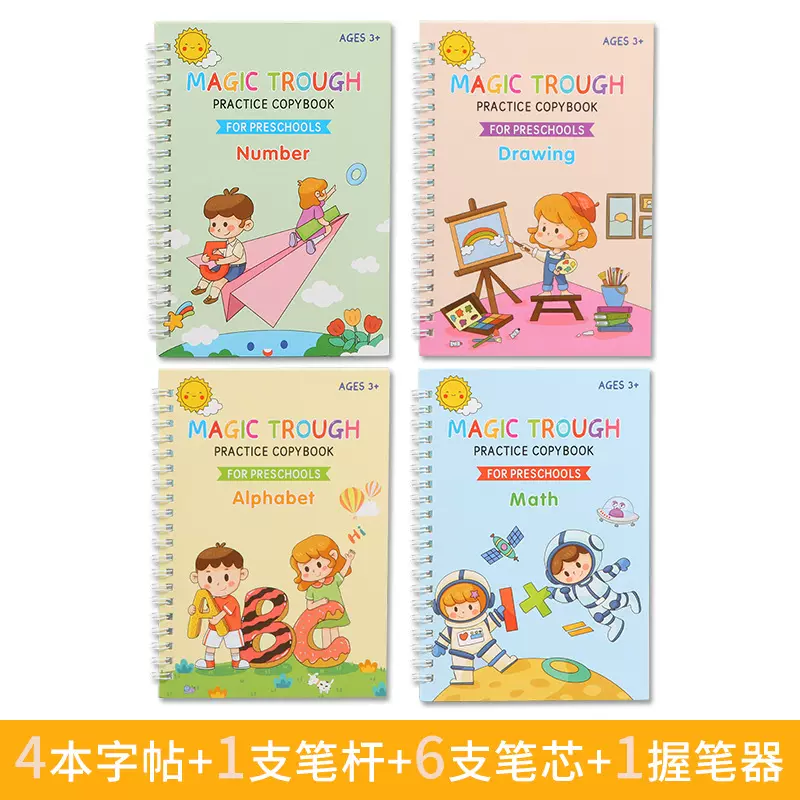新款现货英文练字帖儿童练字帖趣味数学计算绘画入门控笔训练本