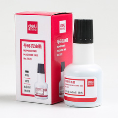 Special black ink for Delix 7521 number machine, price tag page number digital ink, inkjet printer ink