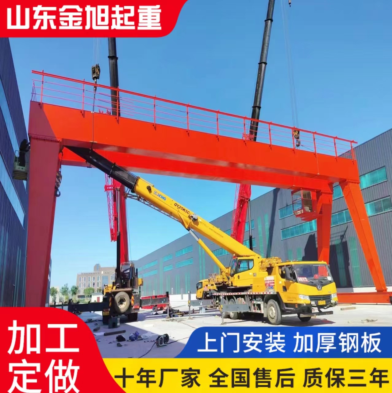 10T龙门吊起重机出口销售货场吊装花架10t龙门吊集装箱门式起重机