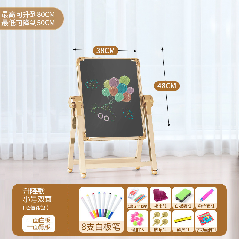 幼儿童画板磁性双面教学黑板宝宝涂色涂鸦可擦写字绘画家用支架式|undefined