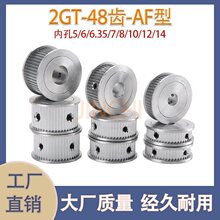 2GTͬ��݆Ƥ��݆ 48�X AF�� �ی�7/11/16 �ȿ�5-14mm