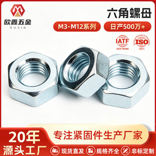 �S��̼䓷���������ĸ304���P���������ĸ�F������ĸM3M4M5M6M8