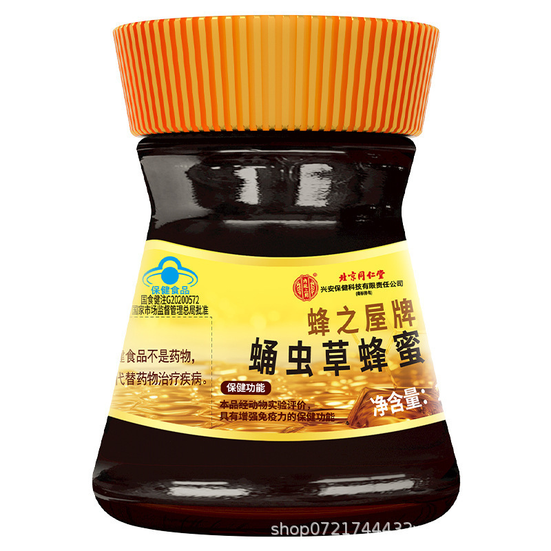 北京銅仁堂クンリーマンハニーは、免疫力を高めるためにブルーハットヘルスケア製品を使用しています。ご購入の際はご相談ください。|undefined