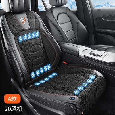 Multi-function pad — Cushion for Summer Use in the - black-12v-type-a-20-fan-start-and-stop