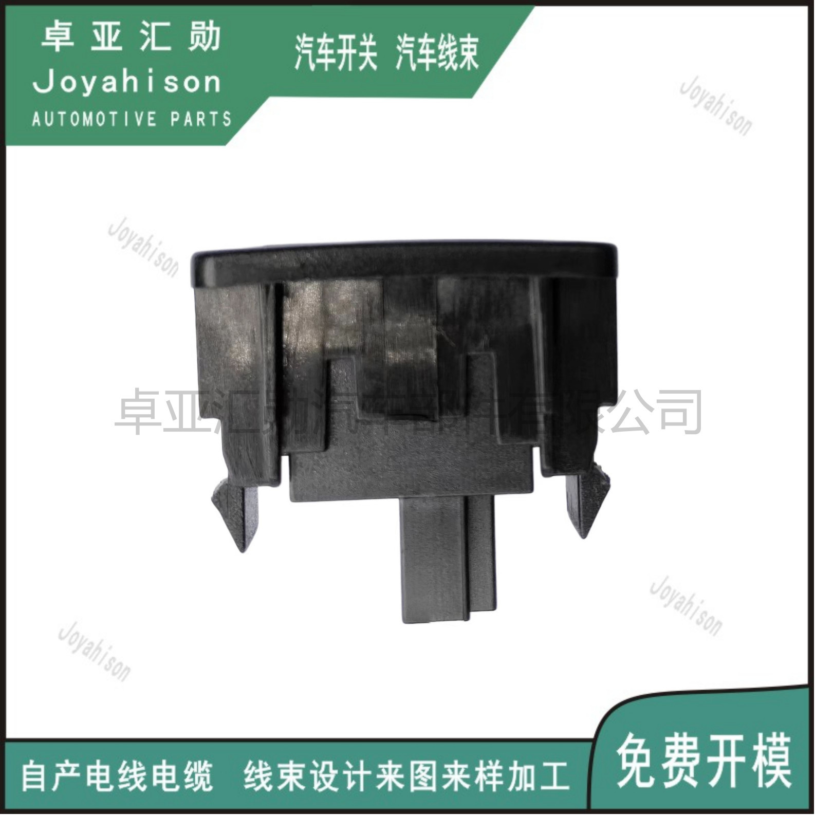 Suitable for Honda Fit with tail line