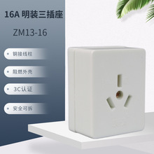 �����������b���ʲ�������������_�������O����16A��ȼ����