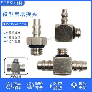 SMC�͚������΢�͌���ֱͨ���^4/6-M3/M5�f����ͨ��ܛ�ܚ�����^