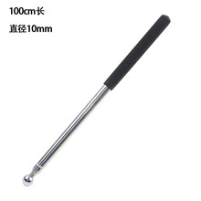 源头厂家导游伸缩杆1.2米2米3米长伸缩不锈钢旗杆 教学教鞭旗杆
