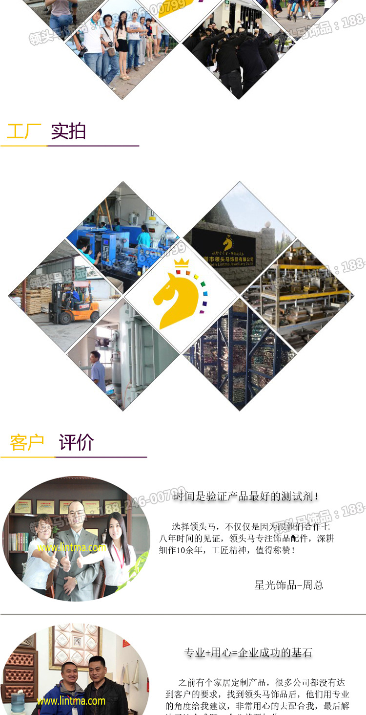 领头马陶瓷树灯珠系列详细介绍_09.jpg