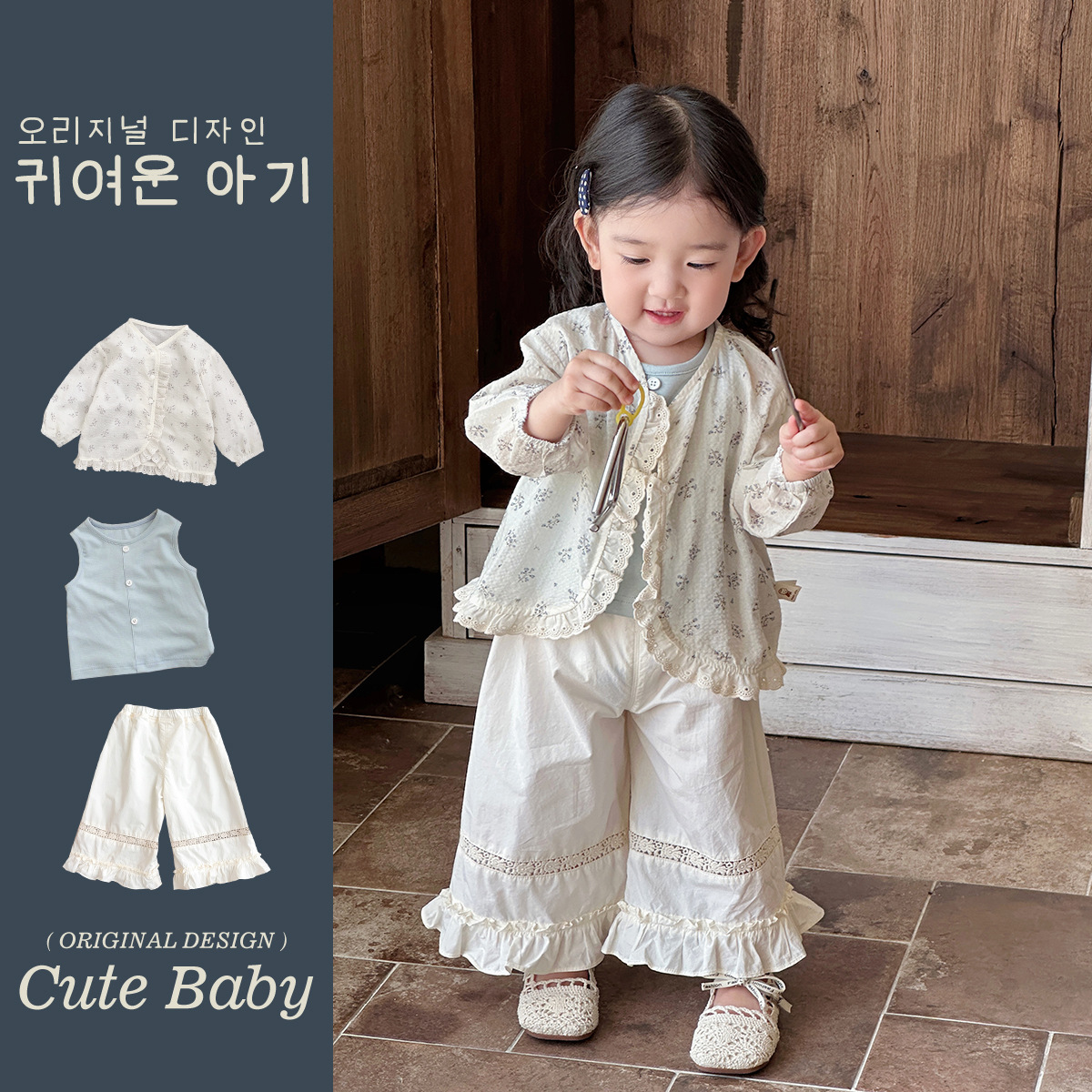 Youhe 2025 verano nuevo estilo dulce bebé estilo occidental pequeño traje bebé fuera de un año traje de tres piezas